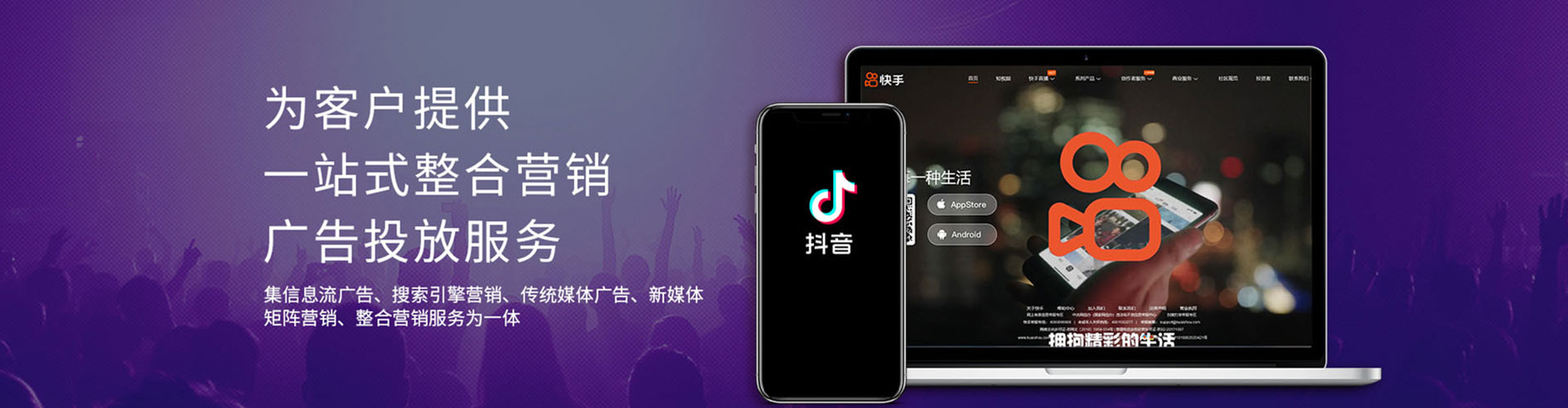 麦盖提百度推广平台