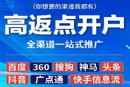 解析托管竞价sem的成功要素：一则科技公司的故事