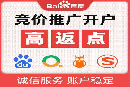 百度推广代运营公司成功案例：提升网站转化率的方法