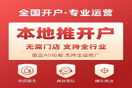 行业领先企业如何运用百度信息流广告